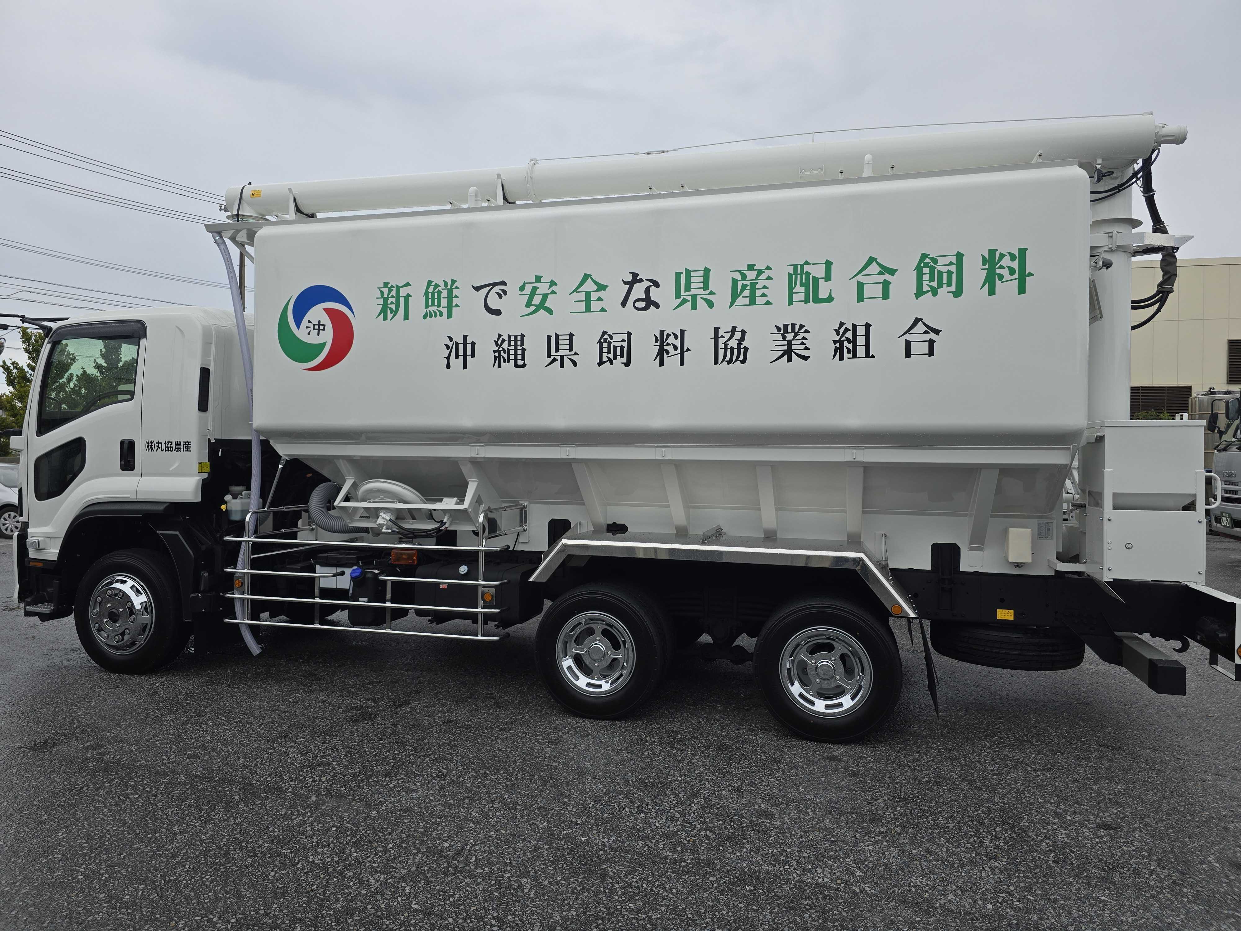 丸協農産 飼料運搬車